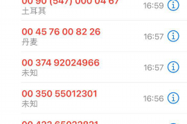 云龙商账追讨清欠服务